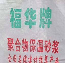 墻面呈現裂痕一定是濟南膩子粉的質量有問題嗎？