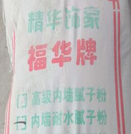 當(dāng)墻面含有水時，對膩子粉有什么影響？