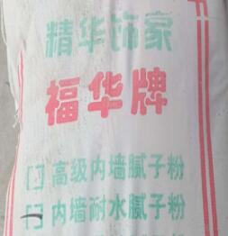 濟(jì)南膩子粉開裂、打磨粗的緣由和處理方法是什么？