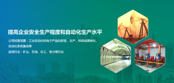 �����I(y��)��ȫ���a(ch��n)