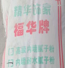 膩子粉可以用滾筒刷涂嗎？