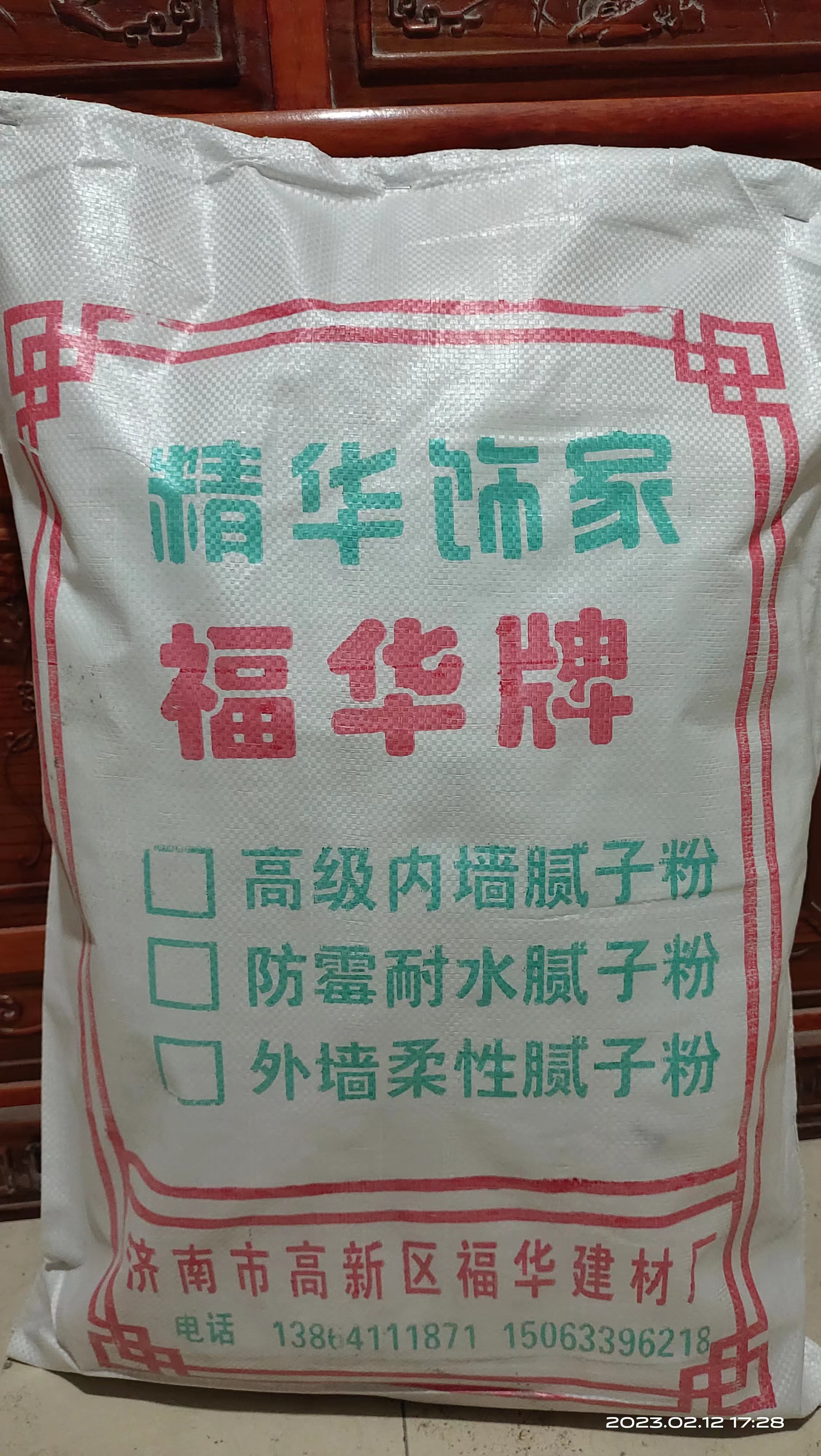 如何用膩子粉進行補墻？