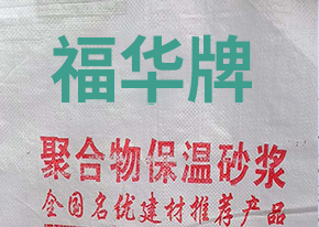 濟南膩子粉選購避坑！20/40/60元差距太大，看懂原材料和標準再買不花冤枉錢